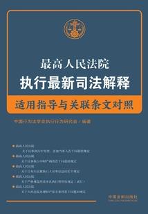 我被奉为神明