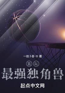 三界宗师