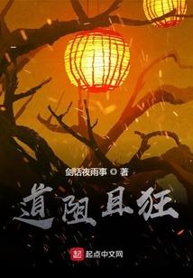 星际天狗传