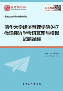 大明崇祯