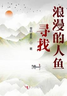 烛照幽萤