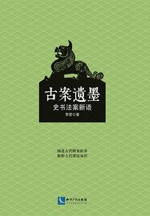 痴人痴梦