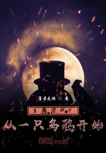 二次元之最强系统