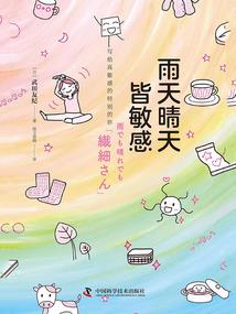 写生录目
