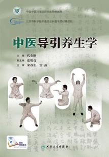 修仙净土