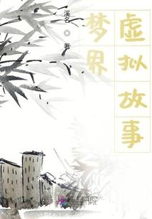 寒恒神帝