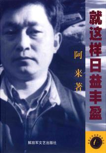 凌霄剑尊