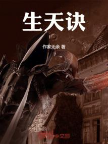 铁血警察