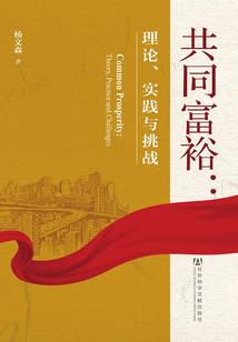 涅槃之首席乐师