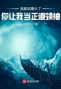 神经病院神马的
