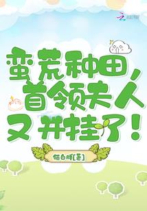 魂魔道