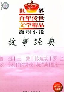 木叶之开局一亿加点