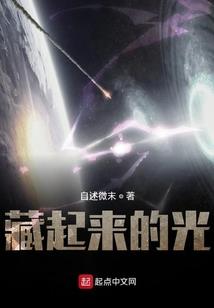 时光尽头的爱恋
