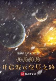 挽救希望