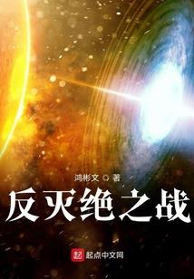 复仇三姐妹遇上爱情
