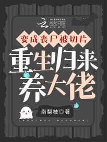 绝色醉医倾天下
