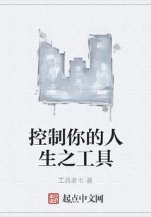 元素龙王