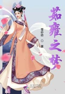 五帝至尊妖神传