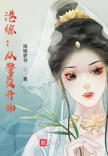 多刺姨娘