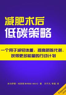 夜魅总裁