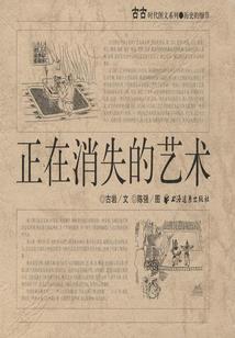 爱在轮回