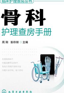 漫路求索愿世安