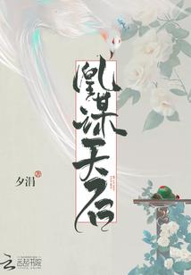 盛世嫡宫