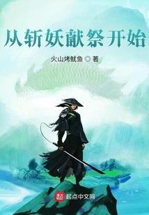 穿越之策士传奇