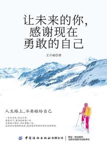 灵魂之涯