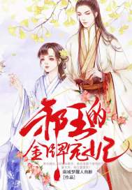 嫣红之秋