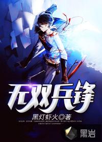 山中凤凰