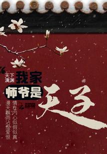 退休后，大佬靠恋综爆红娱乐圈