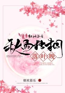 我与你背道而驰