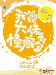 穿越屡界