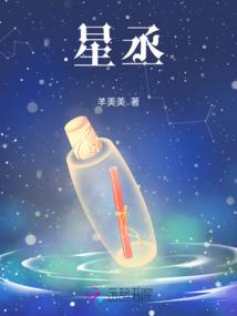 迷失天际