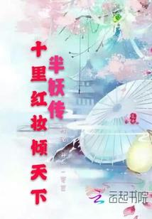 恶念札记录