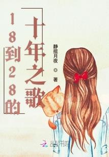 战印