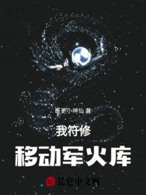 梦复回转