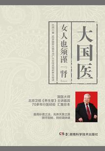 落龙，永生之门