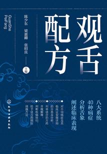 三族通帝