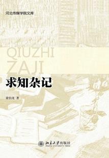 鸾华