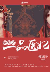 伪作