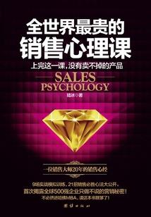 晓静随笔