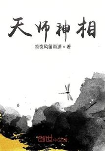 异世界帝王录