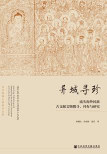 不悔修仙