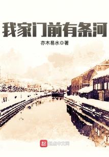 前方路