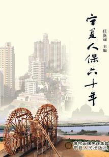 邪恶计划：过招美男团