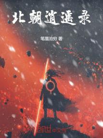 天山之巅