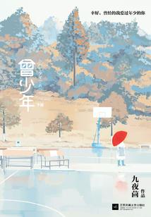 岔路口的酒