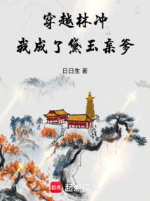 我想我会一直孤单